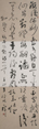 朱怀顺书法